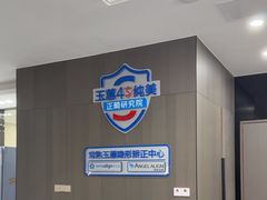 -常熟玉蕙口腔医院