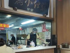 -端仕小锅(文林街店)