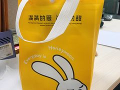-满记甜品(友谊国贸城店)
