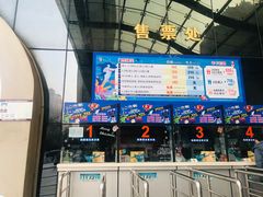 -合肥海洋世界