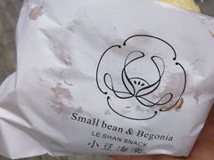 -小豆海棠(嘉兴路店)