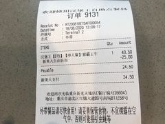 -汉堡王(SKLP店)