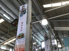 -班赞海鲜市场