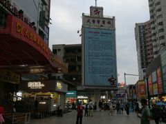 -大莹东方国际服装商贸城