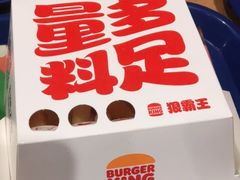 -汉堡王(华发中央公园店)