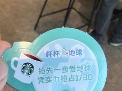 -星巴克(真如星光耀广场店)