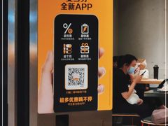 -麦当劳(中山公园龙之梦店)