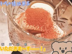 -穹六人间 people 6(岳阳路店)