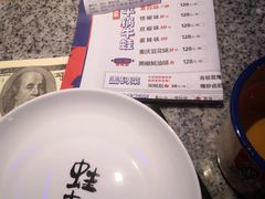 -蛙来哒(正荣财富店)