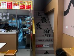 -粉观右江西鲜辣米粉(天地店)
