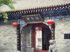 -湘子庙
