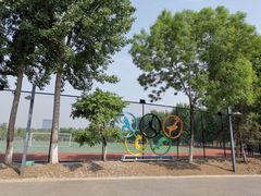 -五环公园