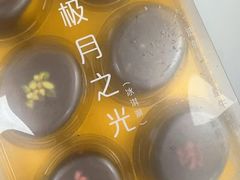 -GANSO元祖食品(金菊路店)