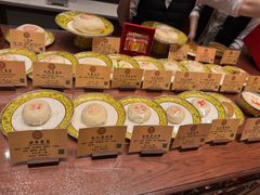 -富华斋饽饽铺·宫廷糕点·伴手礼(护国新天地店)
