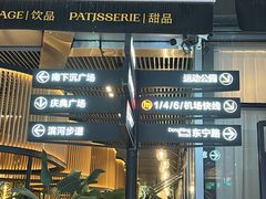 -迦南(杭州东站万象汇店)