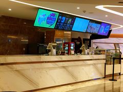 -英皇电影城(英皇集团中心IMAX店)