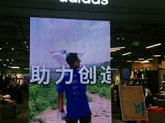 -adidas(正佳广场店)