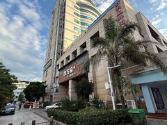 -四方桌·福建客家土菜(沙县步行街店)