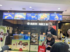 -海底捞火锅(长宁路龙之梦店)