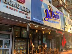 -Kpasta韩式意大利面