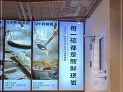 -小满手工粉(上海新世界城店)