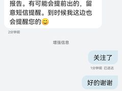 -悦检(珠江医院体检中心)