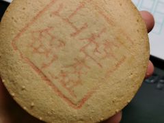 -北京稻香村(第三店)