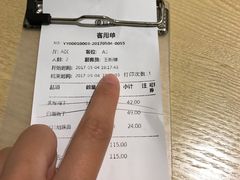 账单-便宜坊(酒仙桥798艺术区店)