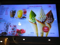 -肯德基(尖岭万达店)