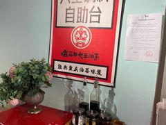 -大王油茶(二厂文创公园店)