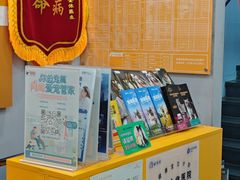 -渲嗳动物医院(异宠·复杂内科转诊中心·玖洲道富华里分院)