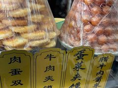 -老马家马蓉蛋菜夹馍·腊牛肉夹馍(回民街店)