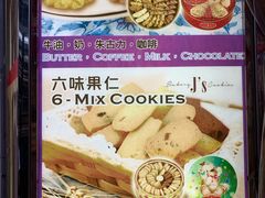 -珍妮曲奇聪明小熊(尖沙咀店)