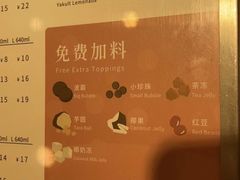 -1点点(清湖地铁店)