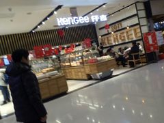 -仟吉KenGee(国贸360店)