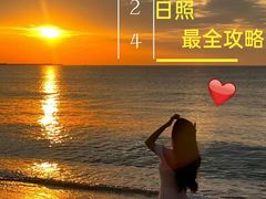 -日照海滨国家森林公园