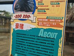 -北京世界公园