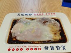 -荔银肠粉·非遗手藝(夫子庙店)