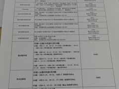 -中公教育考公考编教招考研(广东罗湖校区)