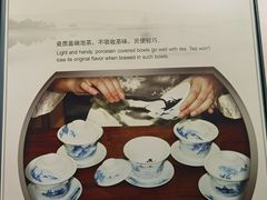 -中国茶叶博物馆(双峰馆区)