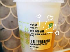 -奈雪的茶(重庆万象城北区店)