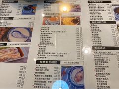 菜单-超琪星·咖啡简餐(川音店)