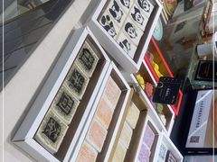 -阮大兴糕团(杭州西湖银泰百货店)