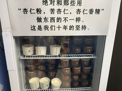 -杏好遇见你(总店)