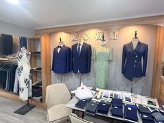-匠心裁缝高级西服定制改衣(宝山店)