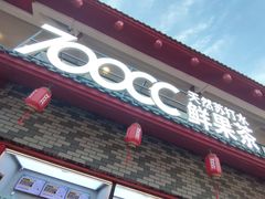 -塔湾兴顺国际观光夜市