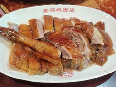 -禄源公·老莞诚饭店