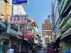 -唐人街(耀华力路)