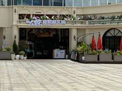 -太琼糟粕醋火锅·海南老爸茶(海棠湾臻选店)