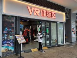 -BBVR团建聚会体验馆·亲子DIY手工